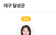 이 사람 누구임 ?