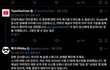 뻑가 근황