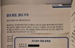 2023년 새벽기도와 다단계 애터미
