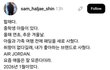담임한테 학폭 따졌다가 들은 답변