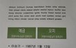 놀라운 대회 스타킹. 위기탈출 넘버원.