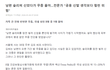 나 옮았을 확률 있나요?
