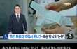 드뎌 선관위 부정선거 의혹이 밝혀질듯..