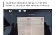 서울시장 투표지 갖고 장난쳤나보네..선관위가... 이거 보셈;;;;