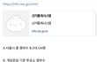 지금 잠실에서 개표못하는 이유 떴다 ㅋㅋㅋㅋㅋㅋㅋ