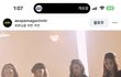 에스파 이착장에도 너무 예쁘다