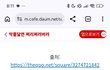 625전쟁에서 미국이 중국보다 먼저 참전한거 앎?