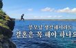 엔터톡