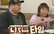 엔터톡
