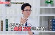 단기간 다이어트 파라다이스 그레인 12주 다이어트 -15kg 감량 후기