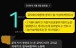 잃어버린모자때문에 부부싸움 이게맞나요?