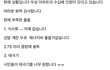 시위가서 김밥 구걸하네