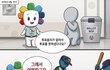 선관위: 어쩌라고요 꼬우면 소송하던가
