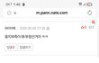 역시 극우는 내 예상을 벗어나지 않는다