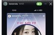 핱시 ㄱㅈㅁ 솔로지옥 저격