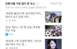 윤석열이 옳았다 윤어게인