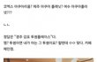 5일간 전세계 1위급이었던 한국 수족관