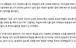 걍 선관위가 잘못한건데 뭘 민주당탓을함