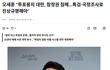 투표용지가 없어서 투표 못 했다는 게 진짜인가요 ㅠㅠ