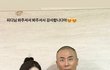 스테이씨 시은 철구랑 친함?