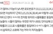 지능이 낮으면 선동도 못한당께.