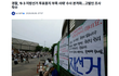 6·3 지방선거 투표용지 부족 사태, 경찰이 수사 시작했대요
