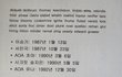 베스킨라빈스 아이스크림을 먹다