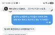 레비 저 인간이 한 짓 많습니다. 절대로 믿지 말아주세요.