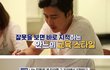 엔터톡