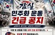 잠실 애국청년들 근황