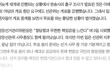 전국 50곳 투표 중단됐는데 개표는 그냥 강행했다는 거 실화인가요?