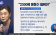 20대한테 몽둥이 들어야 된다고 하잖아...ㅋㅋㅋ