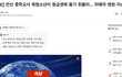 [속보] 안산 중학교서 촉법소년이 동급생에 흉기…병원 이송... 해결 방법!!!!