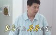 엔터톡