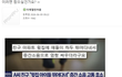 이러면 참으실건가요?