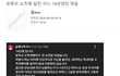 유튜브 쇼츠에 달린 어느 74년생의 댓글