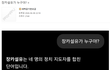 장카설유가 누구야?