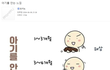 아기를 안는 느낌