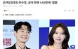 와 세상에 진정한 사랑은 없구나