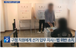 실시간으로 부정선거를 보고 계십니다.