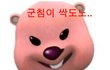네이버에서 나 팔로우한놈들도 빨리 언팔해라