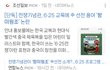 스타벅스는 열받고 이런건 열 안받아?