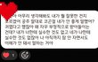 아 한강 뛰어들고싶다