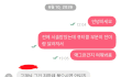 너무 어이없고 황당한 일
