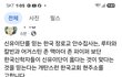 신유이단이 된 한국교회