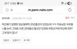 극우는 반박 한번에gg친다