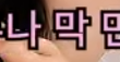 친누나가 재혼한다는데