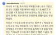 외국인들이 생각하는 '한국여자들이 안늙는 이유'