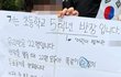 초딩도 아는 사실을 누군 온몸으로 부정중
