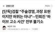 주술 경영 오피셜 됐네